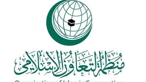 منظمة التعاون الاسلامى