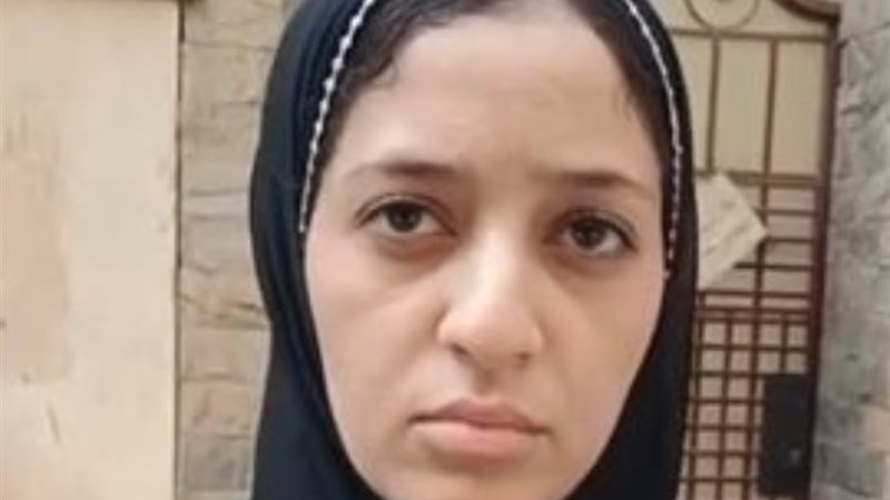 الزوجة المجني عليها