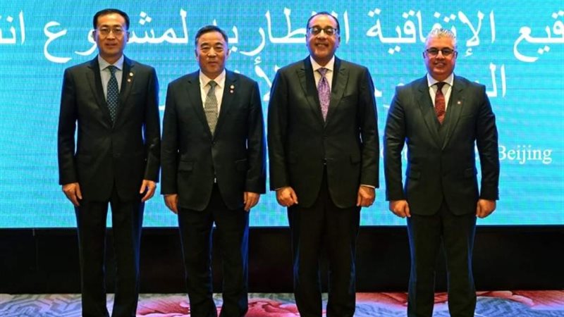 الدكتور مصطفى مدبولي رئيس الوزراء في مشاركته بـ منتدى الحزا