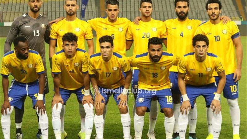 فريق الاسماعيلي