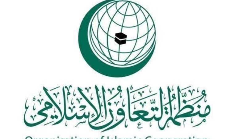 منظمة التعاون الاسلامى