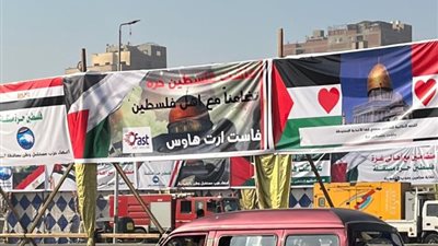 انطلاق مسيرات دعم للقضية الفلسطينية من ميدان المؤسسة بشبرا الخيمة