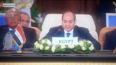 عاجل.. الرئيس السيسي يأذن بانطلاق قمة القاهرة للسلام