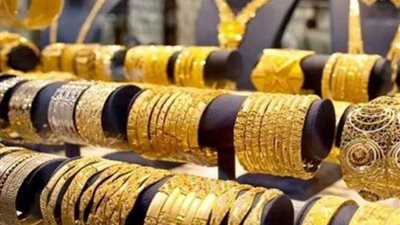 أسعار الذهب اليوم الأحد 22-10-2023 في الأسواق المحلية