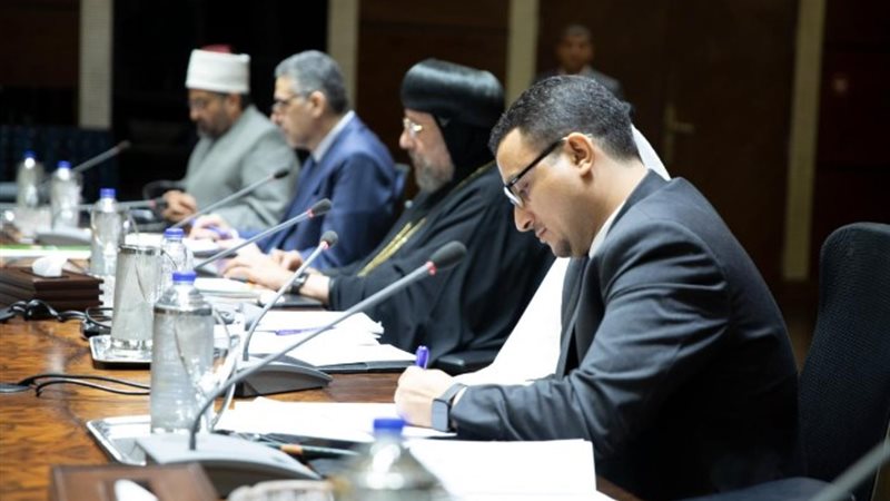 ندوة خطاب الكراهية