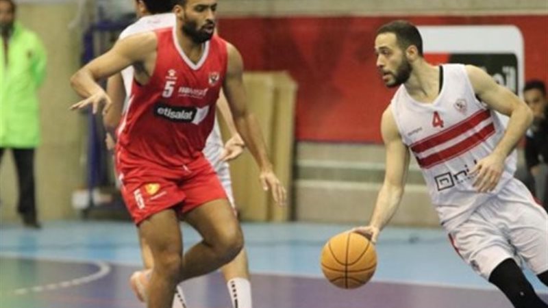 سلة الزمالك والأهلي