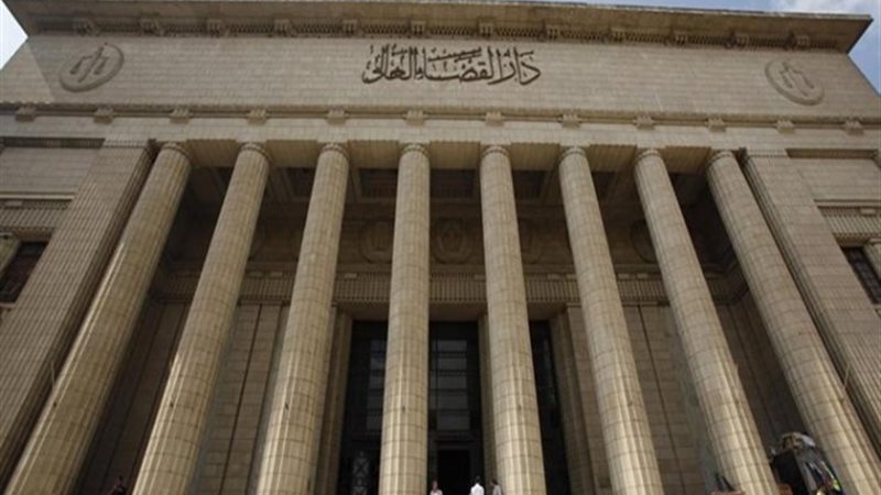 دار القضاء العالي