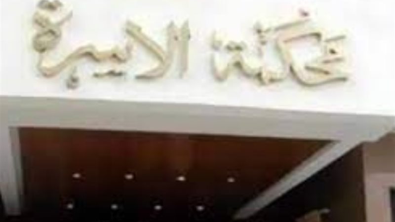 أرشيفية
