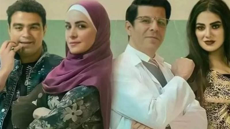 مسلسل وش وضهر