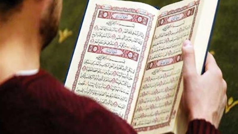 أيات من القران الكريم