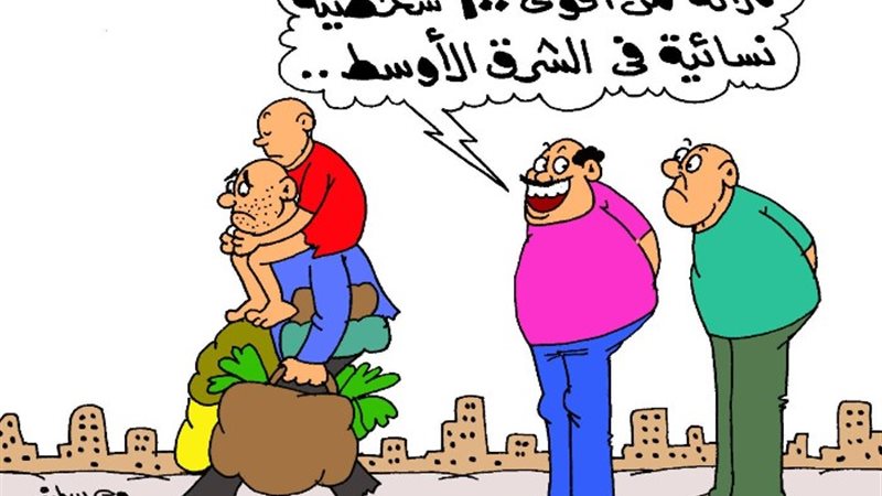كلام الناس