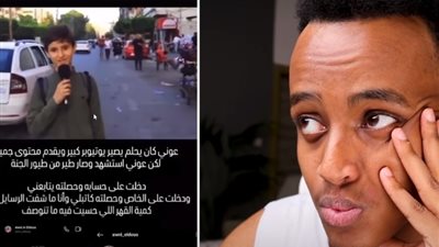 البلوجر «أبو فلة» ينهار من البكاء بسبب طفل فلسطيني