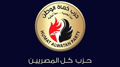 «حماة الوطن»: الرئيس السيسي عبر بمصر إلى بر الأمان