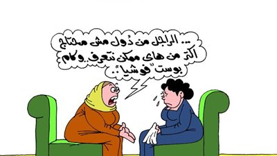 على طريقة «الجمهور».. هوس السوشيال ميديا
