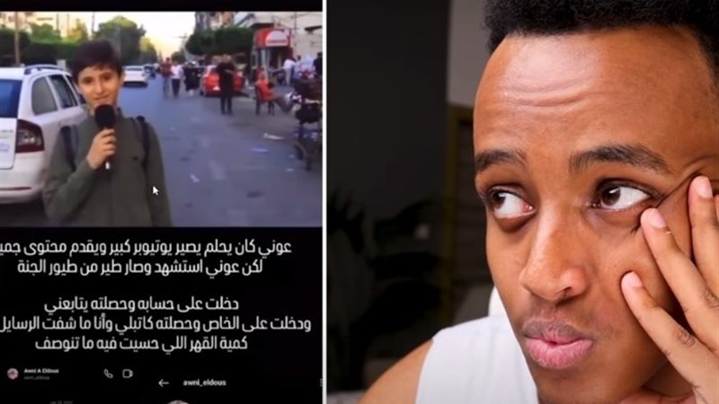 أبو فلة وطفل فلسطيني
