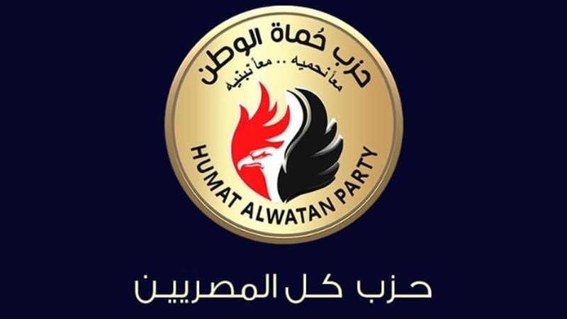 حزب حماة الوطن