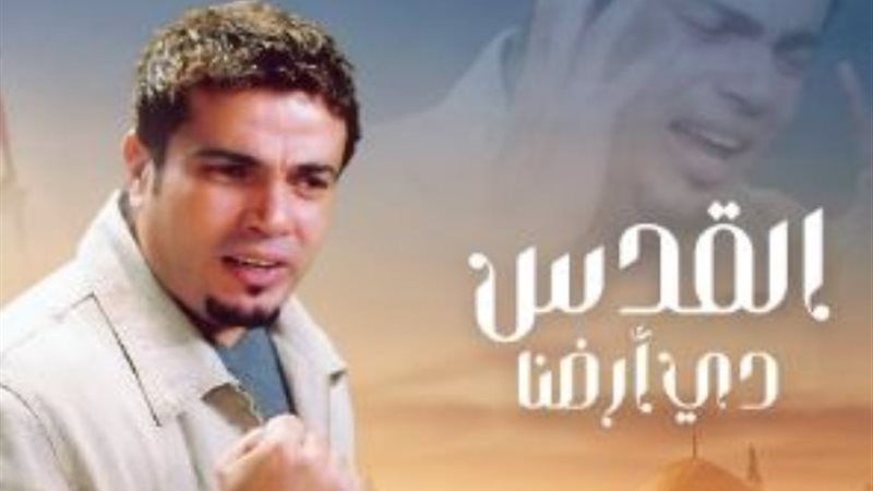 عمرو دياب