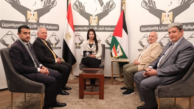 صالون تنسيقية شباب الاحزاب