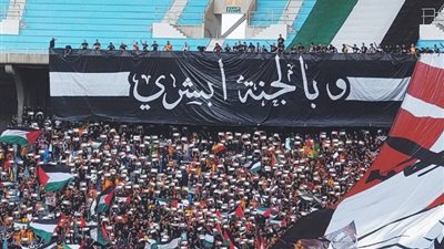 «بالجنة أبشري».. كيف دعمت جماهير الترجي فلسطين؟
