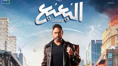 «البعبع» في خطر..  حقق 1,078 جنيه إيرادات في يوم واحد
