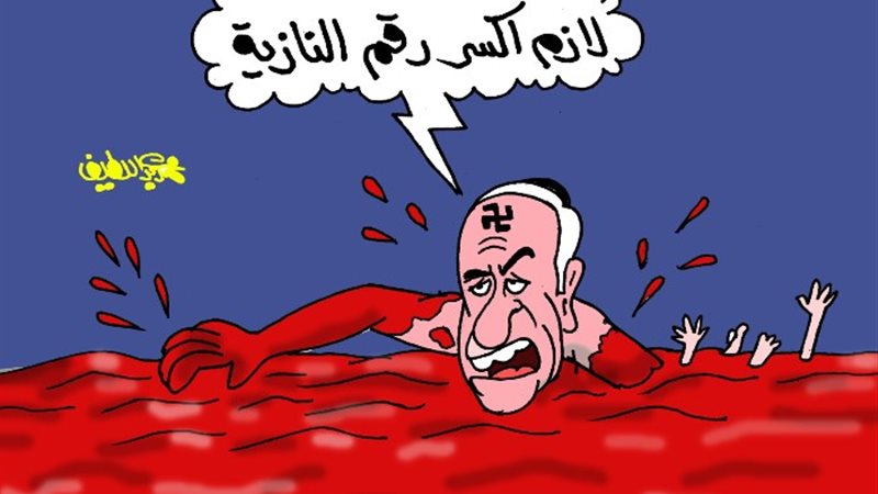نتنياهو والنازية