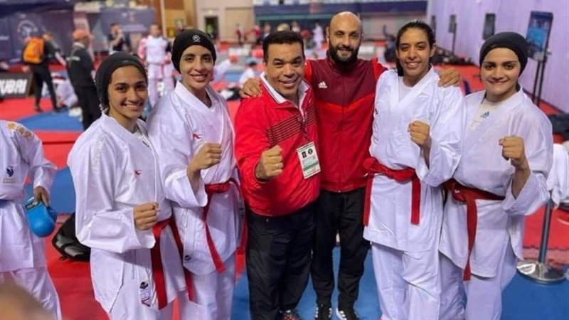منتخب مصر لسيدات الكاراتيه