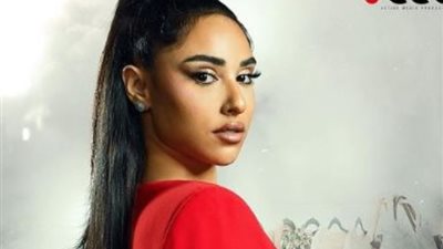 آية سماحة تعلن موعد أولى حلقات حكاية «كاملة» من مسلسل «حدث بالفعل»