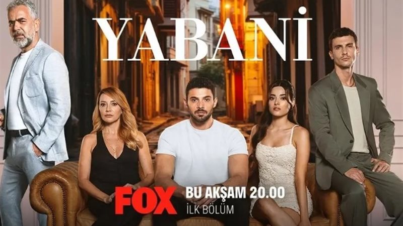 المسلسل التركي