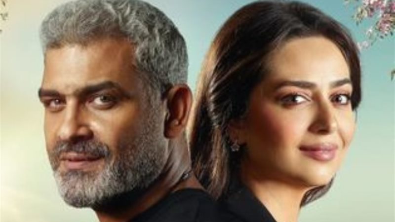 مسلسل عيشها بفرحة