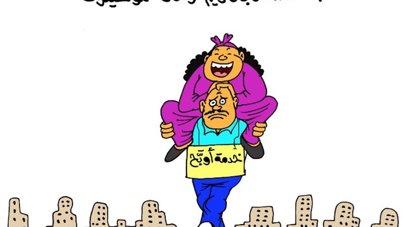 خدمات المواصلات الجديدة
