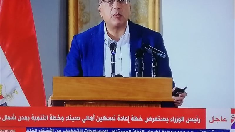 مدبولي