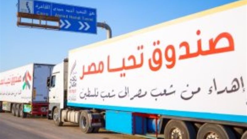 إجمالي المساعدات الموجة الى غزة عبر معبر رفح