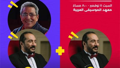 طرح تذاكر حفل علي الحجار في «SoldOut» مع محمود سعد