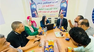 مستقبل وطن بأسيوط ينظم دورة تدريبية لمهارات الاتصال