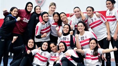 سيدات يد الزمالك يفزن على سبورتنج بالدوري