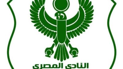 المصري البورسعيدي يعلن قرارات هامة في بيان طارئ
