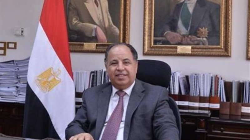 محمد معيط وزير المالية