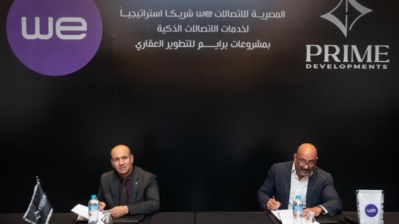 بروتوكول تعاون