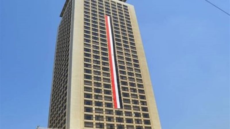 الخارجية المصرية - أرشيفية