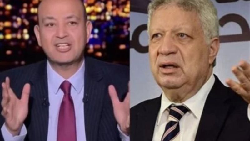 مرتضى منصور - عمر أديب