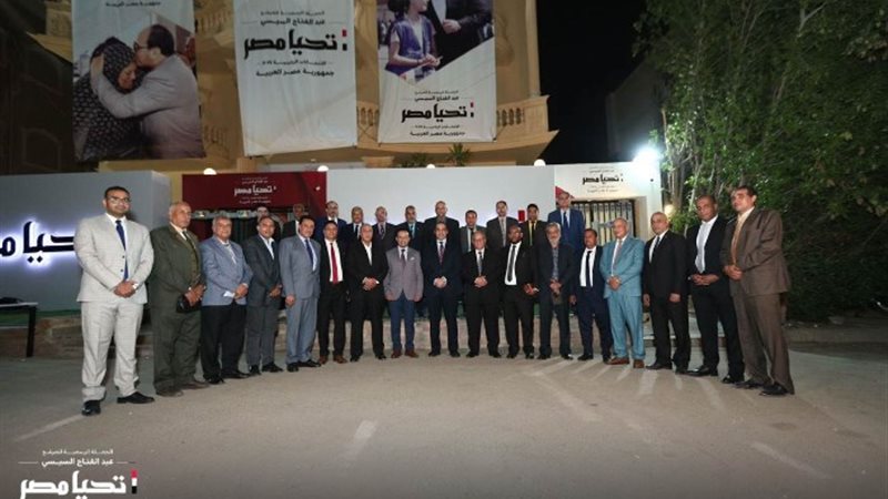 الحملة الرسمية للرئيس عبدالفتاح السيسي