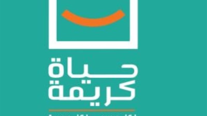 أرشيفية