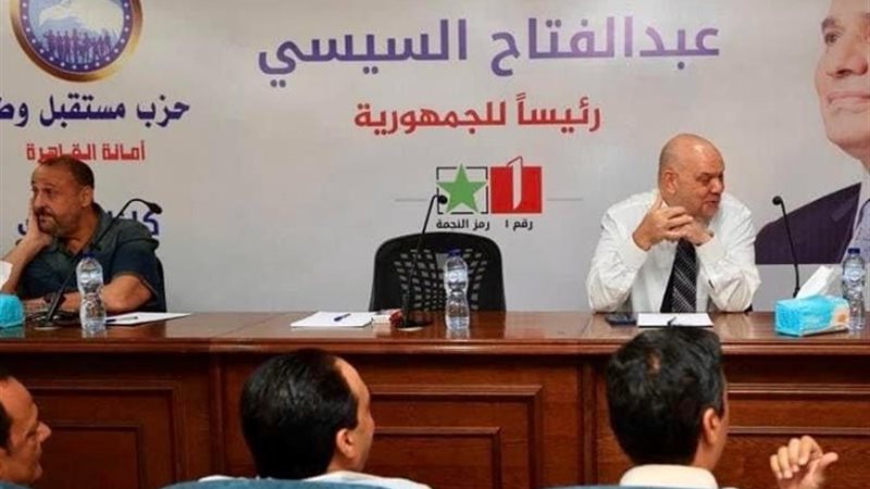 خلال الاجتماع