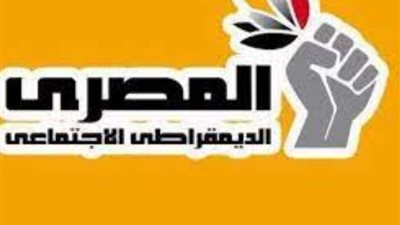 «المصري الديمقراطي»: «ما تفعله إسرائيل في غزة جرائم حرب»