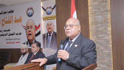 فى مؤتمر بسوهاج لتأييد «السيسي».. الشهابي يشرح المخطط الصهيو أمريكى غربى