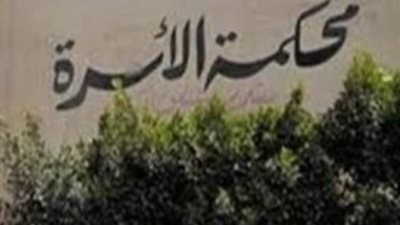 شاب يعترض على دفع نفقة متعة لطليقته .. 