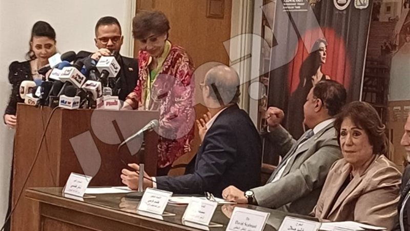 مؤتمر مهرجان شرم الشيخ الدولي