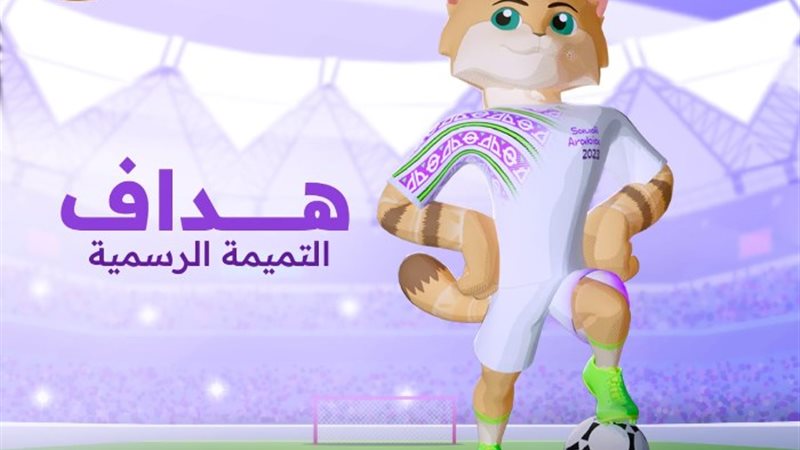 تميمة كأس العالم للأندية