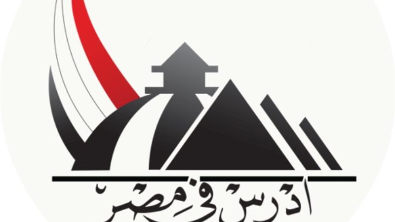 تعليم الوافدين