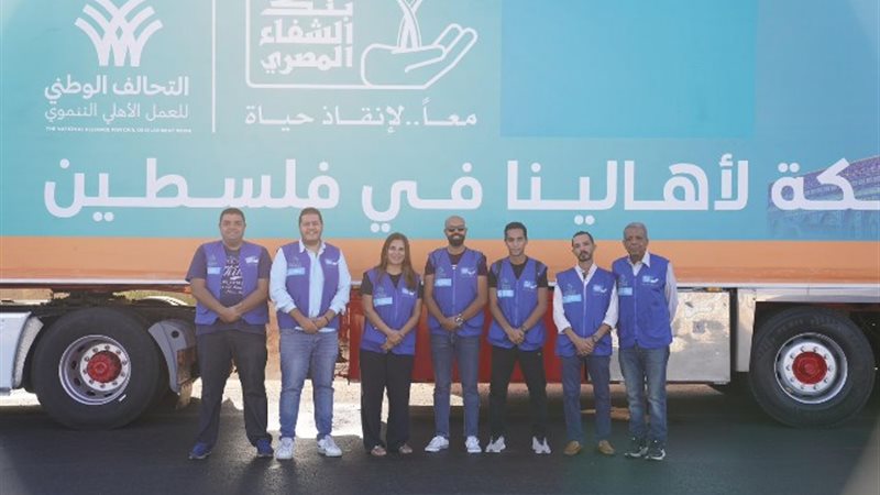 القوافل الإغاثية
